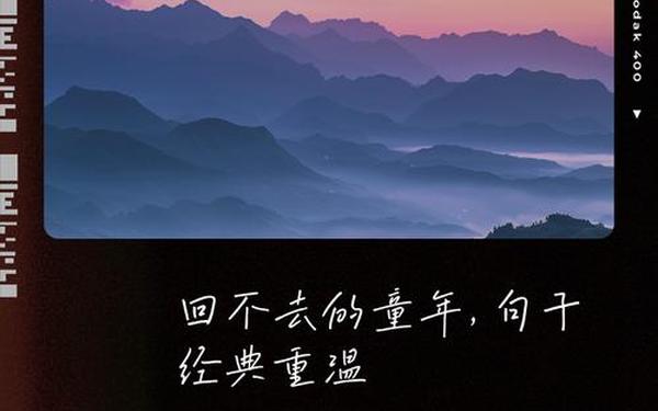 怀念童年的日子_回不去童年的经典语录