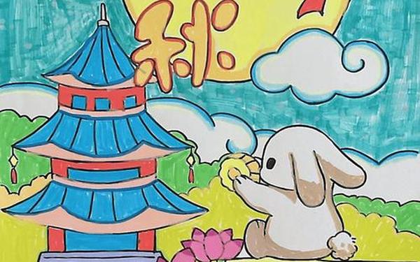 中秋节美术作品;1一3年级画中秋节