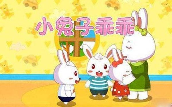 可爱的小白兔-小白兔乖乖 可爱的小白兔-小白兔乖乖