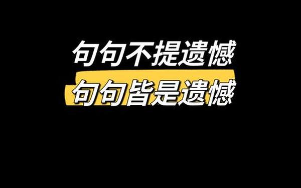 人生语录情感、一句话治愈自己