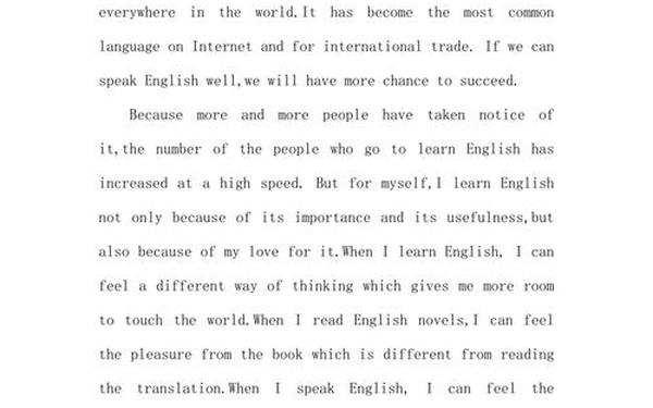 英语美文短篇100字 英文《做最好的自己》文稿
