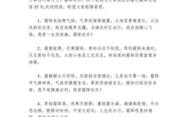 2023年祝福语句句暖心_2023年最火的祝福词