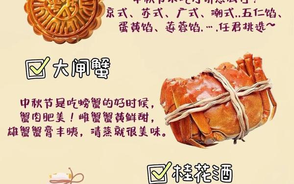 我国12个传统节日、中国12个传统节日都吃什么 我国12个传统节日、中国12个传统节日都吃什么