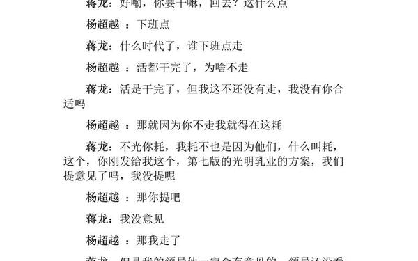 四人搞笑小品剧本、小品搞笑大全剧本