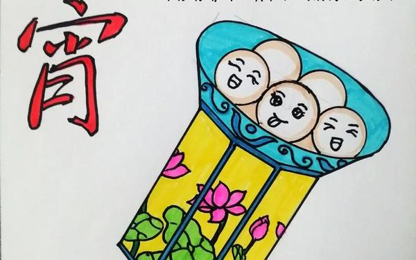 一二年级元宵节的古诗,元宵节古诗最短的