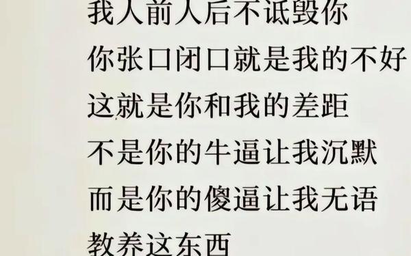 下里巴人造句_良莠不齐下一句
