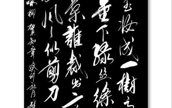宝剑锋从磨砺出作文_宝剑锋从磨砺出原诗及翻译