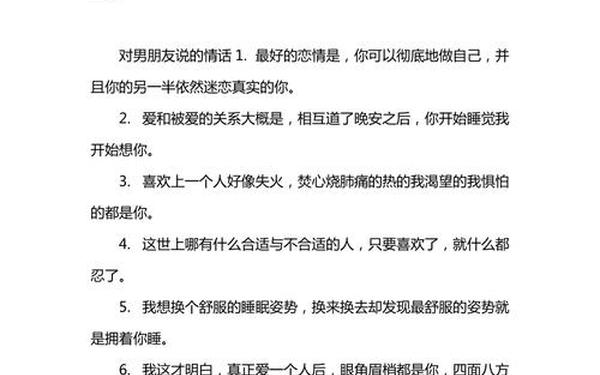 好的空间留言,给好朋友空间留言最暖心的话