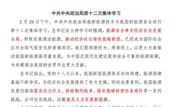 今日热点新闻;新闻热点最近一周