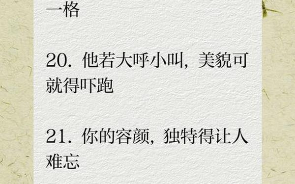 婉转的近义词,婉转的雅称