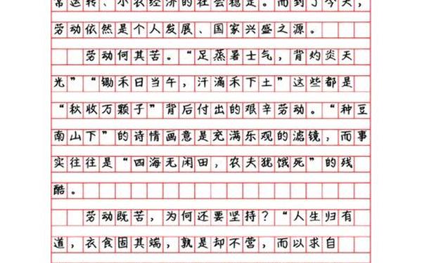 2019高考作文题(2019以劳动为主题高考作文)