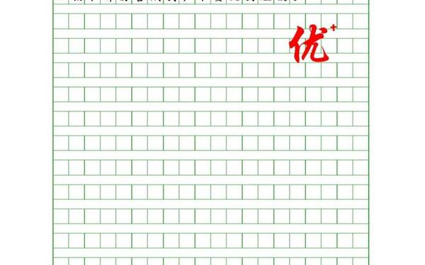 难忘的一件事400作文免费可抄,难忘的一件事儿400字作文