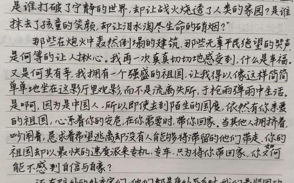 万里归途观后感、万里归途观后感1000字大学生