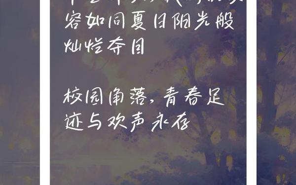 又是一年毕业时;毕业季文案短句