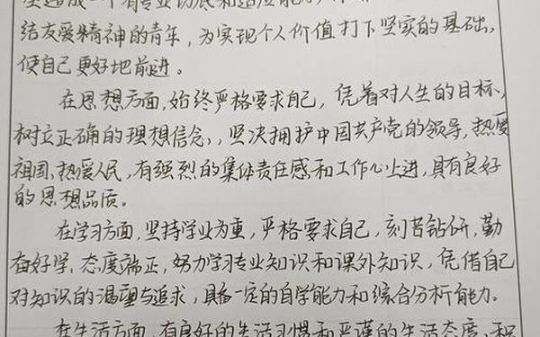 大学毕业生自我总结_毕业生自我小结