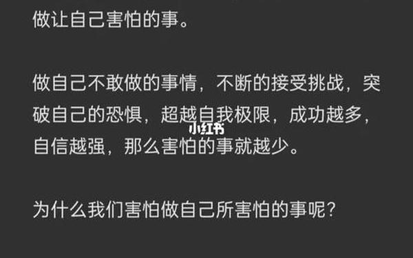 我应该这样做—我认为我做过的事应该这样做