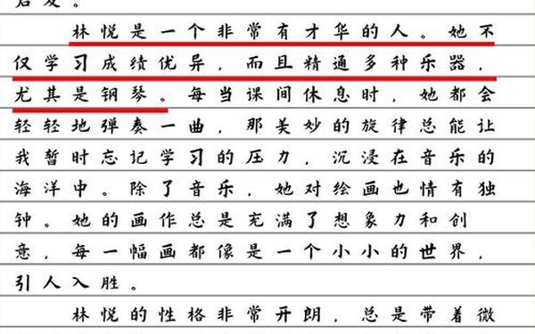 我的同桌对我做了那个作文 我和同桌发生了性关系