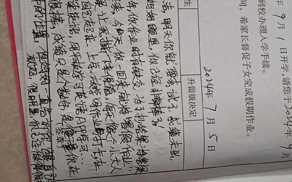 家长意见简单一些,家长意见怎么填 家长意见简单一些,家长意见怎么填