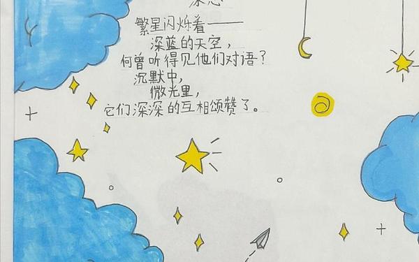 冰心现代诗歌100首;冰心5首现代诗(短)