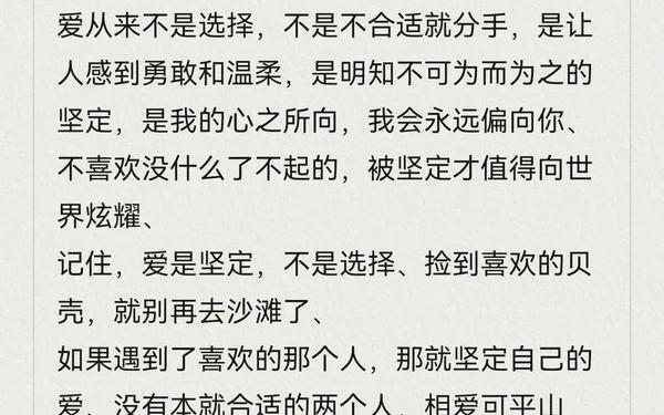 伤感爱情日志(伤心的文案关于爱情)