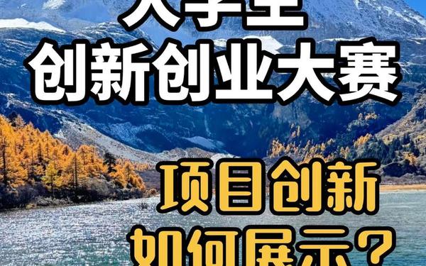 大学生50个创新小想法_50个创意点子