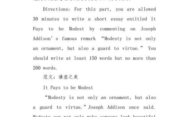 六级作文模板范文;六级作文万能模板套用