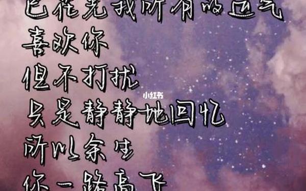 遇见你真好-多幸运遇见你歌词