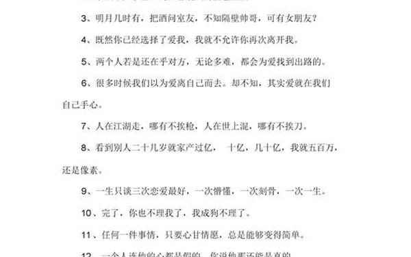 一句吸引人的签名_艺术签名
