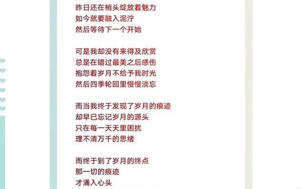 情感散文诗(情感散文诗大全100字)