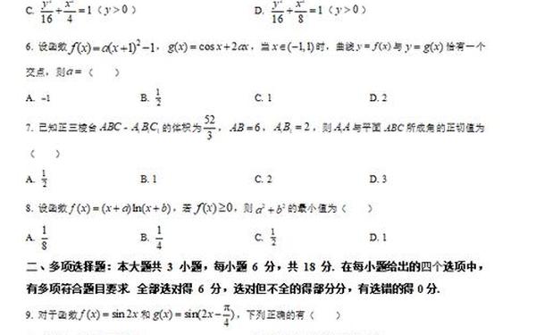 国家中小学试卷网、中小学免费题库