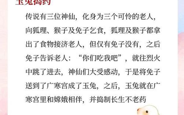 关于中秋节的真正来历、中秋节的来历和含义