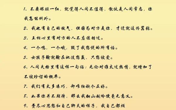 感人伤感的日志、伤感语录扎心语录