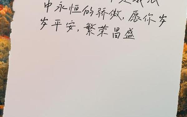 向祖国献礼的寄语-向国庆献礼寄语