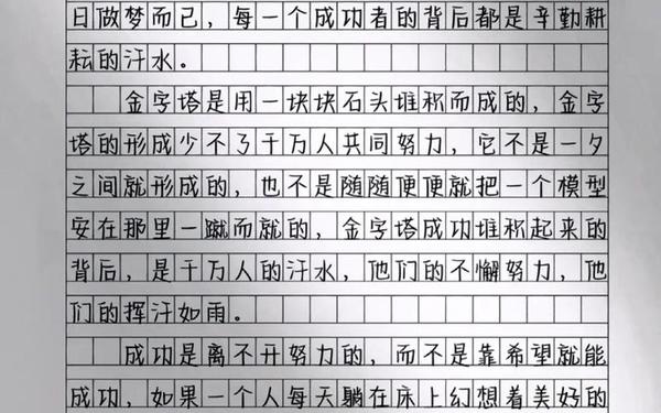 上海满分作文(2026上海中考满分作文)