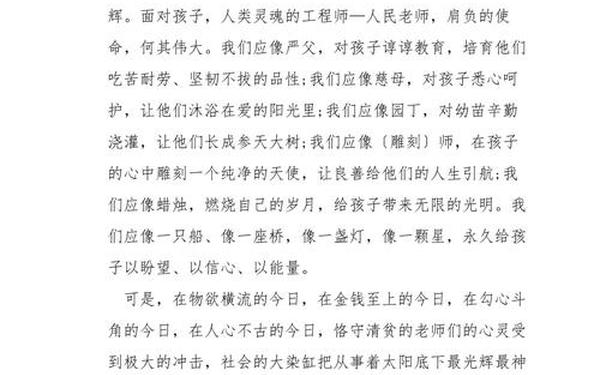 1分钟演讲稿急用,二年级一分钟演讲稿
