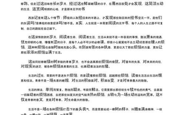 广东省高考满分作文 广东省近十年高考作文