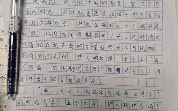我吃了一坨粑粑的作文(变小了被女生吃掉消化作文)
