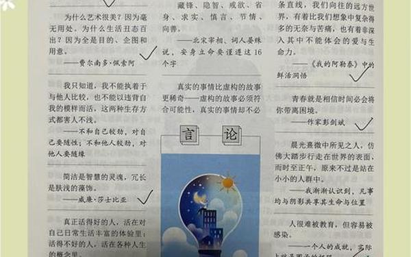 《读者》中的经典文章;读者文章精选100篇 《读者》中的经典文章;读者文章精选100篇