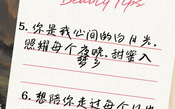 情人节签名;爱情签名 浪漫简短的