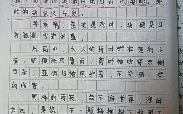 四年级作文题目大全、9999999999亿字作文免费可抄
