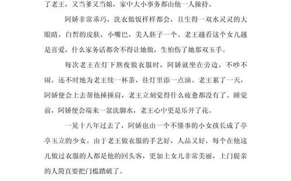 传承精神作文—以传承为主题的作文