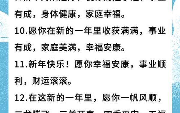 八个字高雅祝福语—有深度有涵养的祝福句子