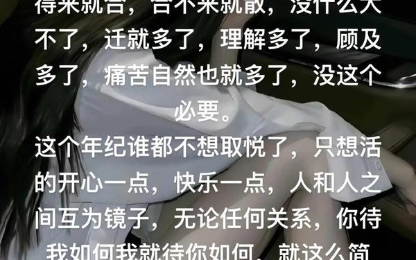 其实很简单,其实很简单是我太悲观什么意思