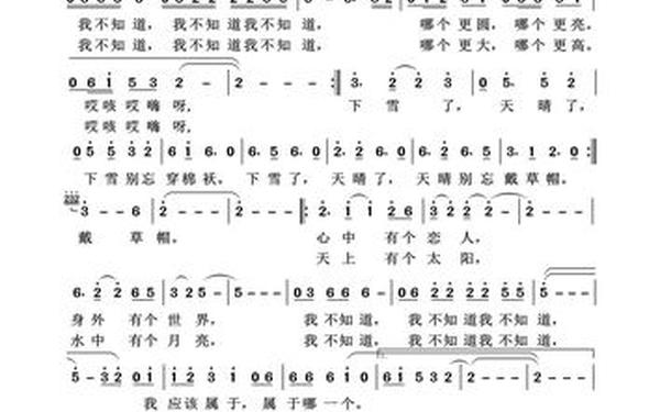 升起心中的太阳;心中的太阳歌曲原唱