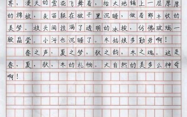 美丽的风景作文-美丽的大自然50个字