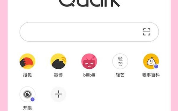 国家免费学英语平台—十大英语app排名