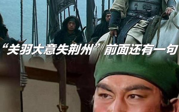 关于关羽的故事(关于诸葛亮的故事有哪些)
