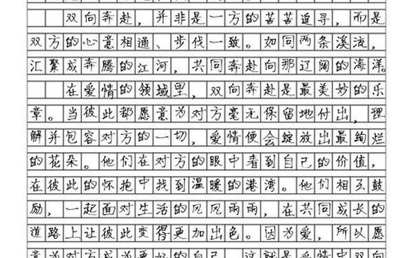 万能通用作文800字范文_作文大全800字左右初中