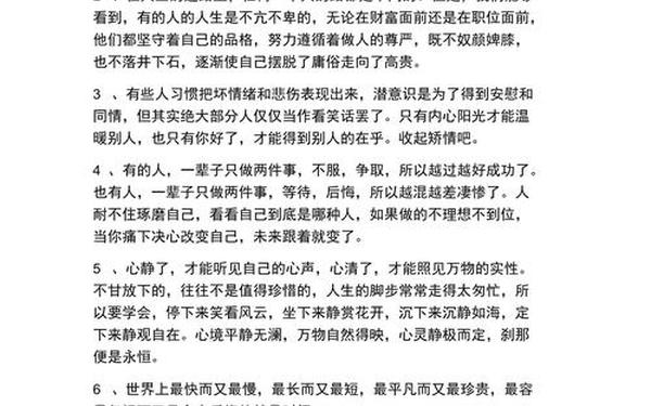 初中作文素材积累摘抄大全;语文作文素材积累