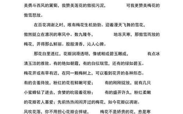 借物喻人的作文500字左右—借物-人-景抒情的作文500字